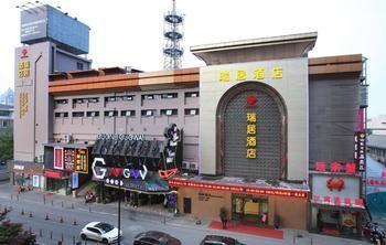 Hangzhou Ruiju Hotel Exterior photo